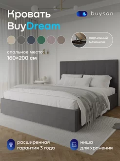 Кровать с подъемным механизмом 160x200, микровелюр BuyDream