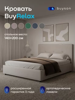 Кровать полутороспальная 140х200 см (рогожка) BuyRelax