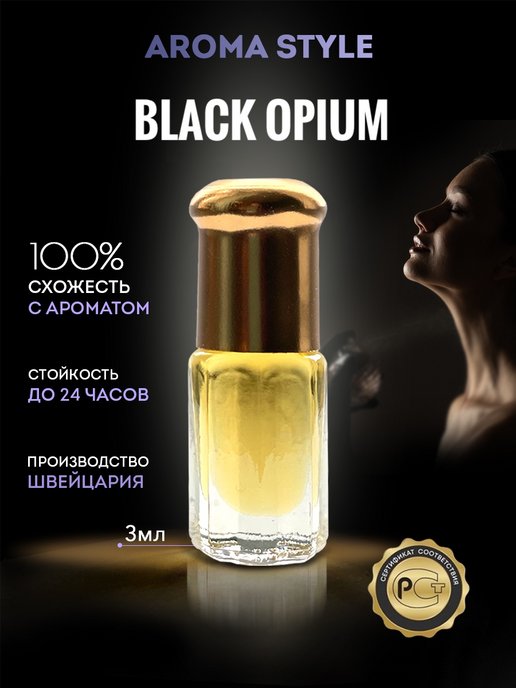 Byredo Palermo Perfume Spain, SAVE 60% 