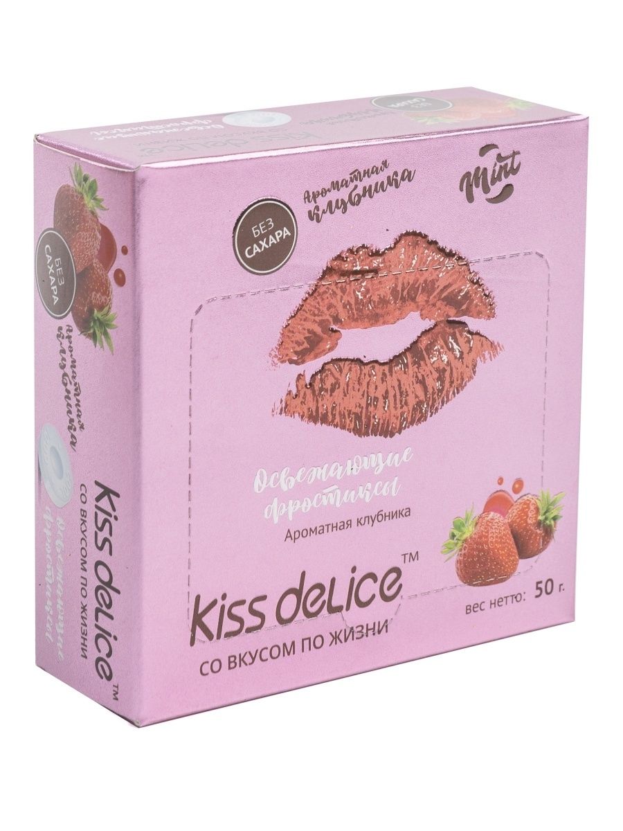 Освежающие драже Kiss Delice