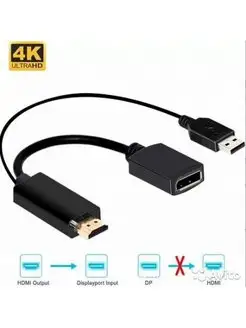 Конвертер, переходник с USB из HDMI в DisplayPort 4K 60Hz