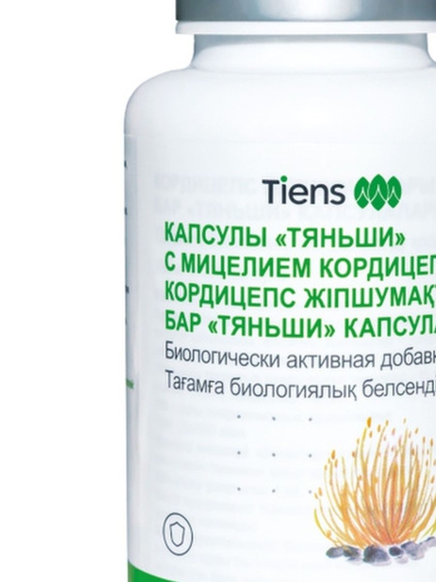 Cordyceps капсулы отзывы