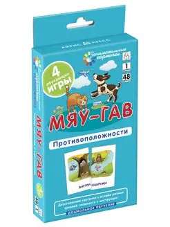 Дошкольное обучение. Противоположности. Развиваем восприятие