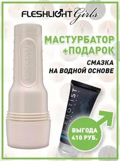 Вагина мастурбатор мужской силикон Vina Sky Exotica