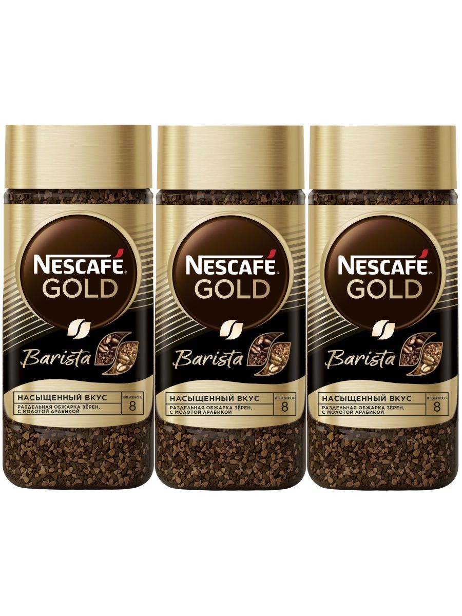 Nescafe gold aroma intenso. Нескафе Голд бариста 85. Кофе Nescafe Gold 45. Состав кофе Нескафе бариста. Nescafe Gold logo.