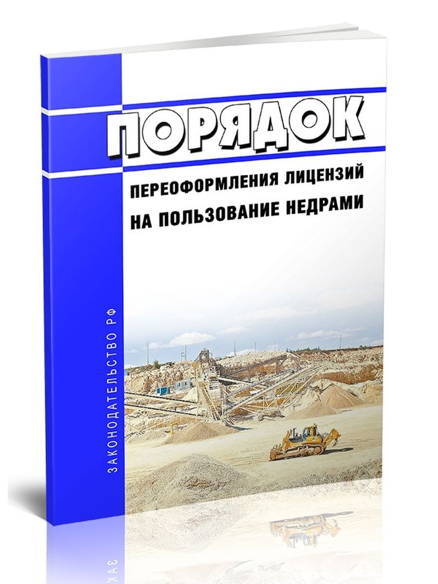 131 последняя редакция