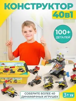 Развивающий конструктор Big Building Blocks с отверткой 3+