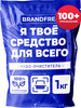 Кислородный пятновыводитель Я твое средство для всего бренд BRANDFREE продавец Продавец № 175530