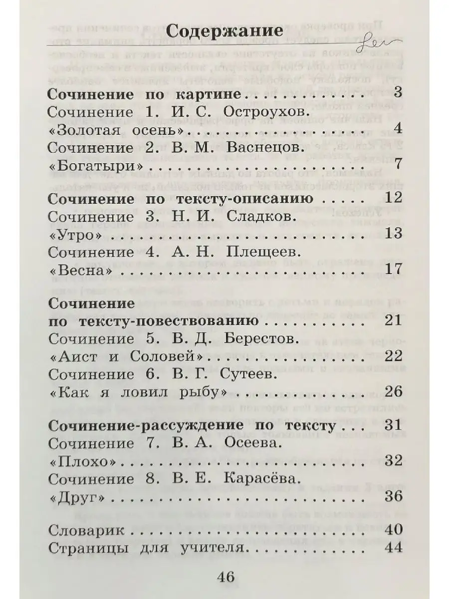 Молодые русские девушки писают в туалете сидя на корточках