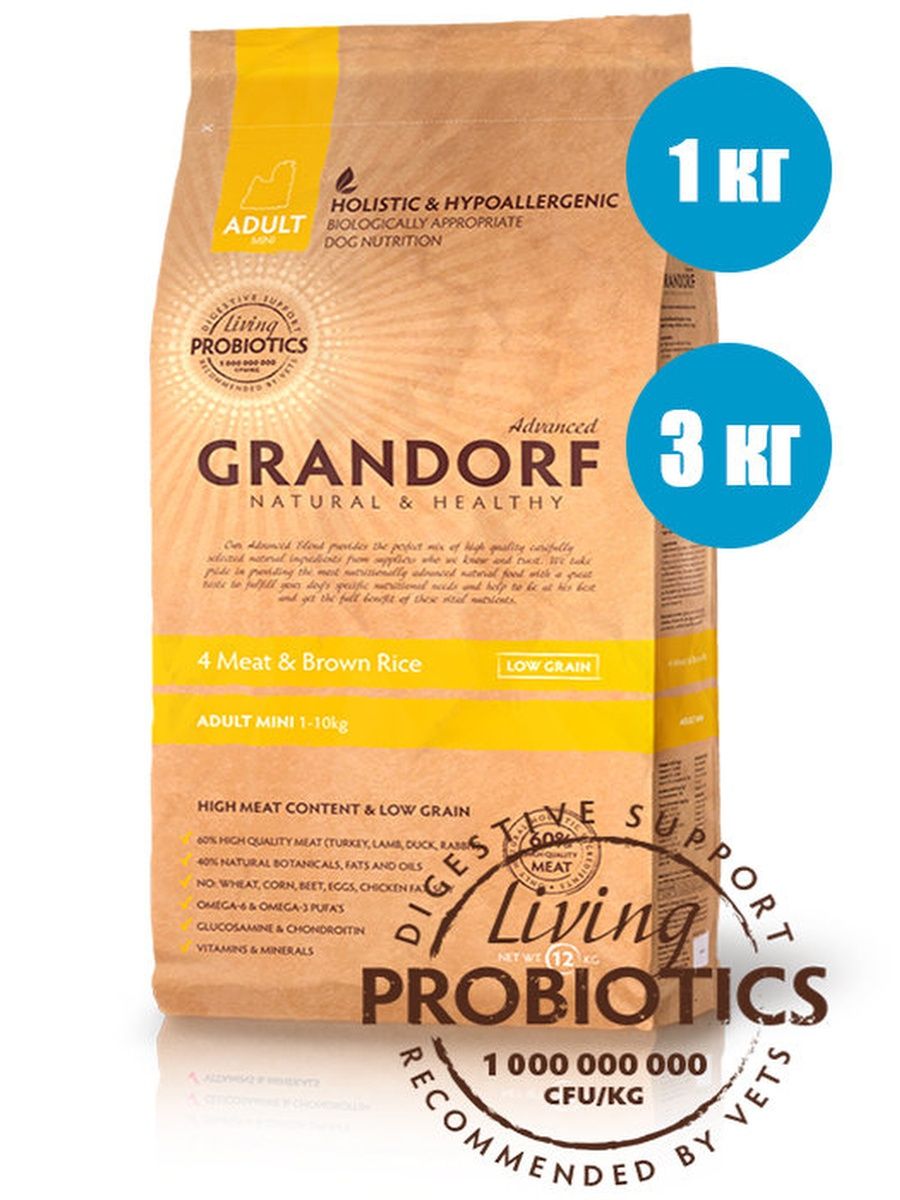 Корм для собак grandorf для мелких. Grandorf для собак 12 кг Puppy. Grandorf 4 meat&Rice Probiotic Mini 3кг для собак мини пород. Грандорф для собак рис и ягненок 12.