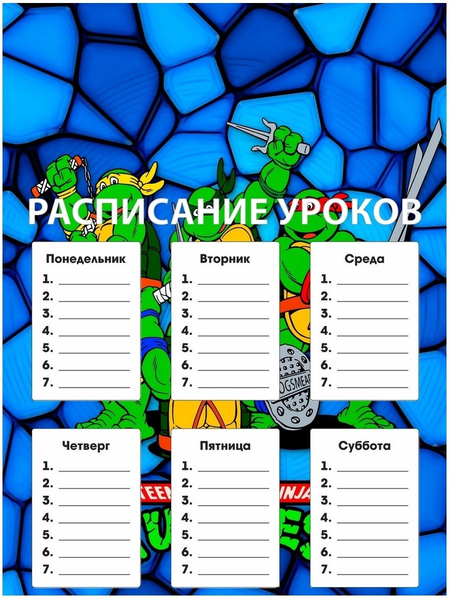 Расписание печатники бутово