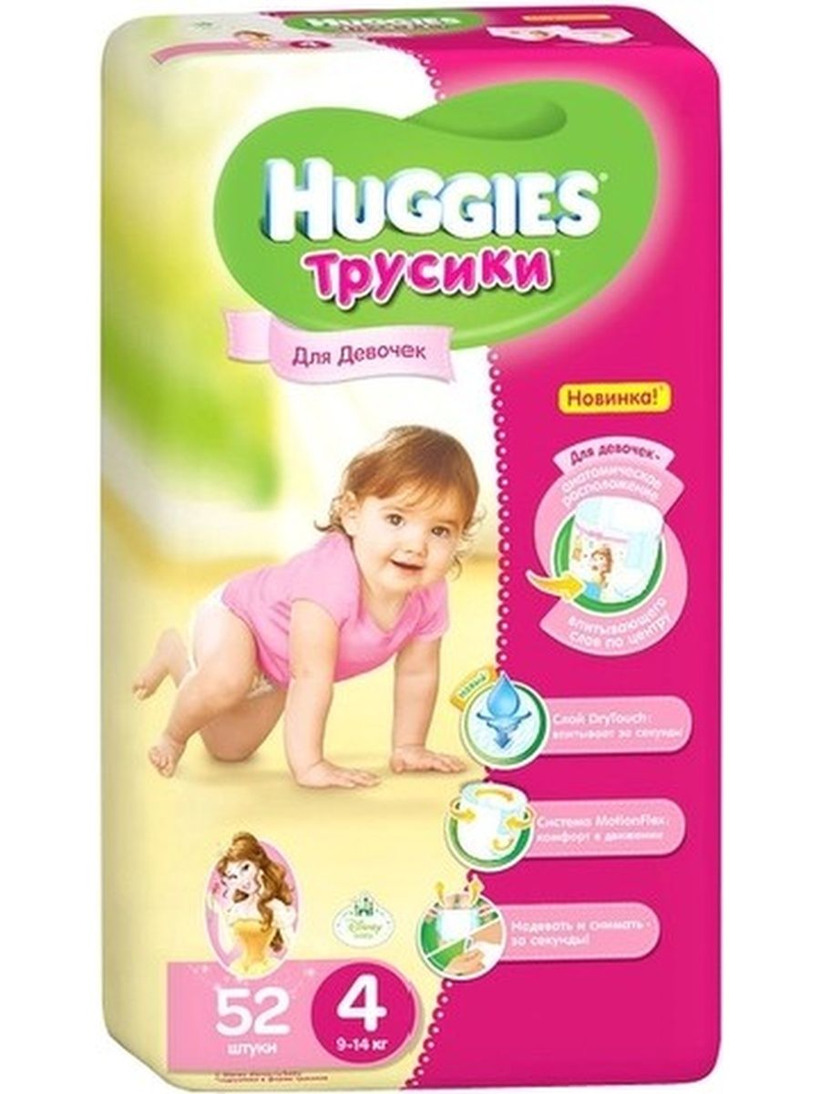 Huggies 4