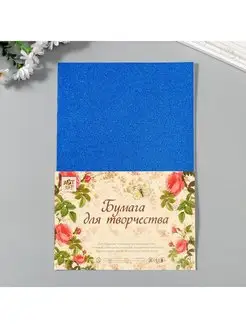 Цветная бумага