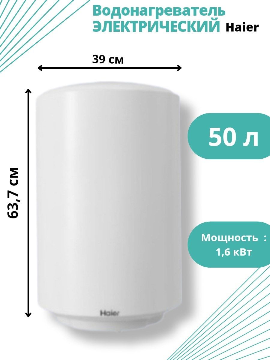 Haier es80v a2