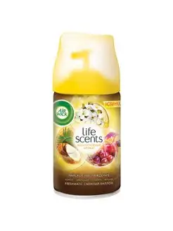 Сменный баллон 250 мл, Life Scents, 3007662, 1 шт