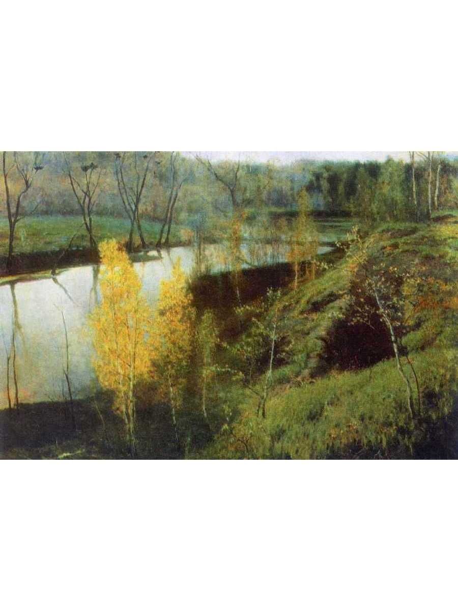 И. Остроухов «первая зелень» 1887