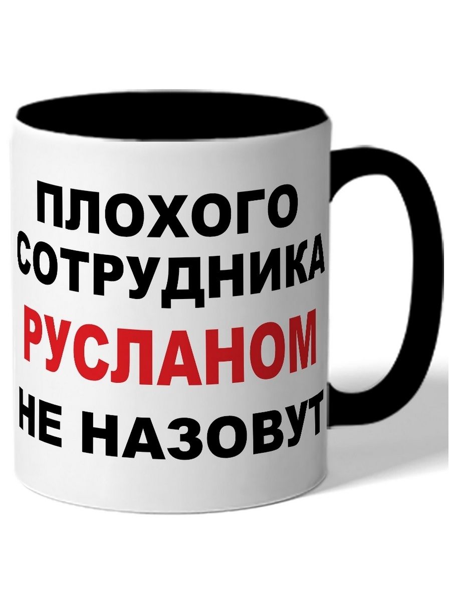 Называются кружки