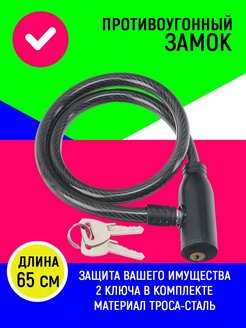 Купить аксессуары для велосипеда в интернет магазине WildBerries.ru | Страница 2