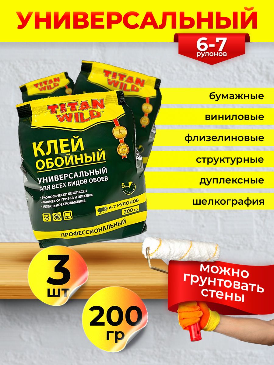 Клей titan wild