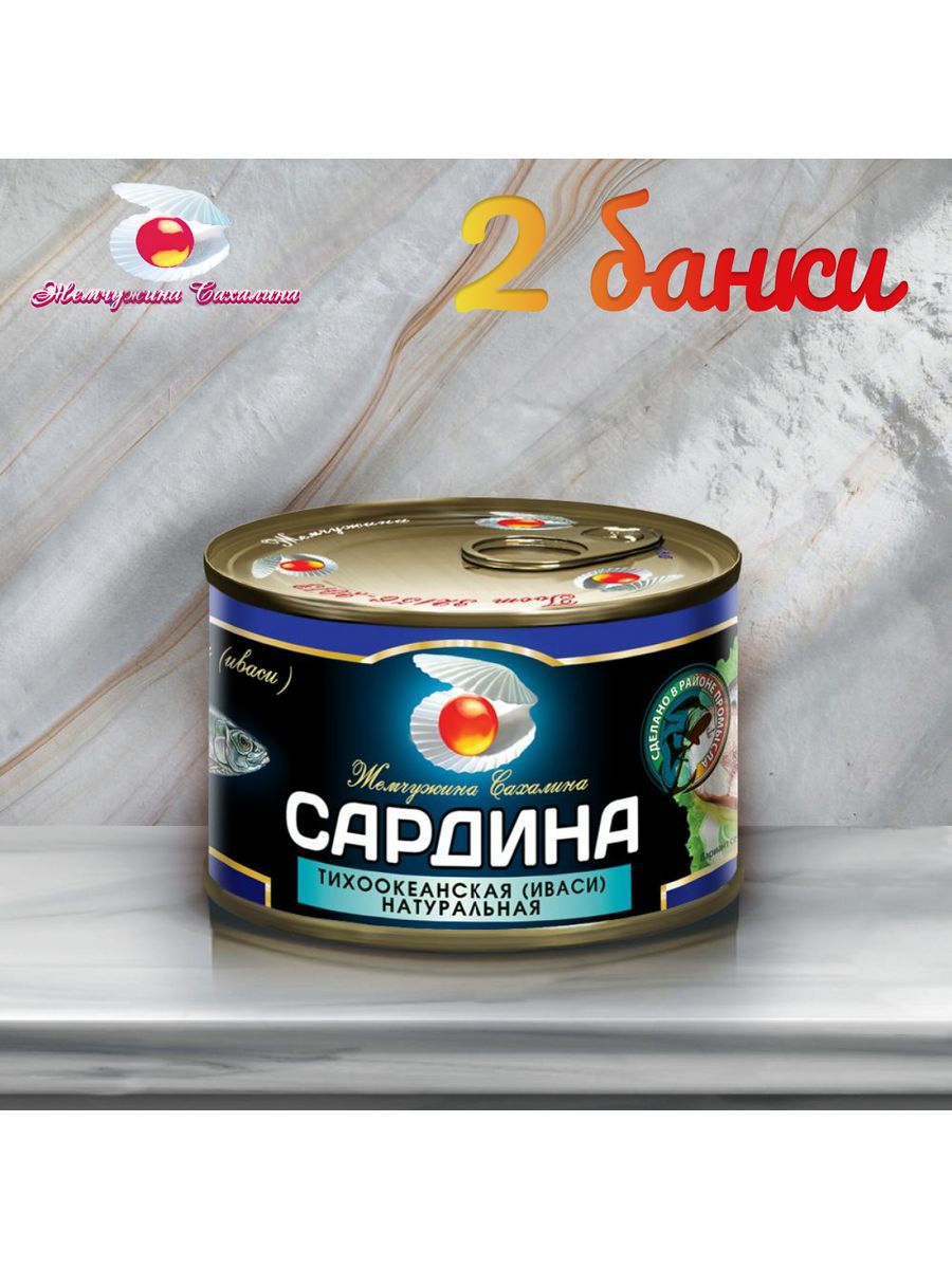 Жемчужина сахалина