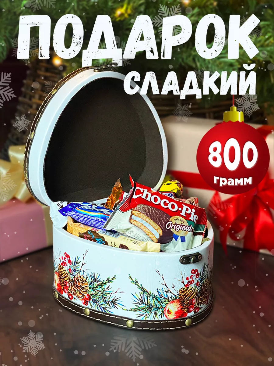 Подарки родителям на Новый год в Казани