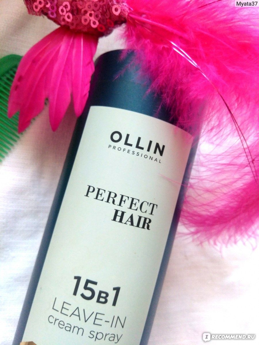 Ollin perfect отзывы. Ollin 15. Спрей для волос Оллин 15в1. Олин 15 в 1. Средство для волос 15 в 1 Ollin.