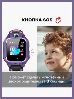 Сим карта для смарт часов 2g