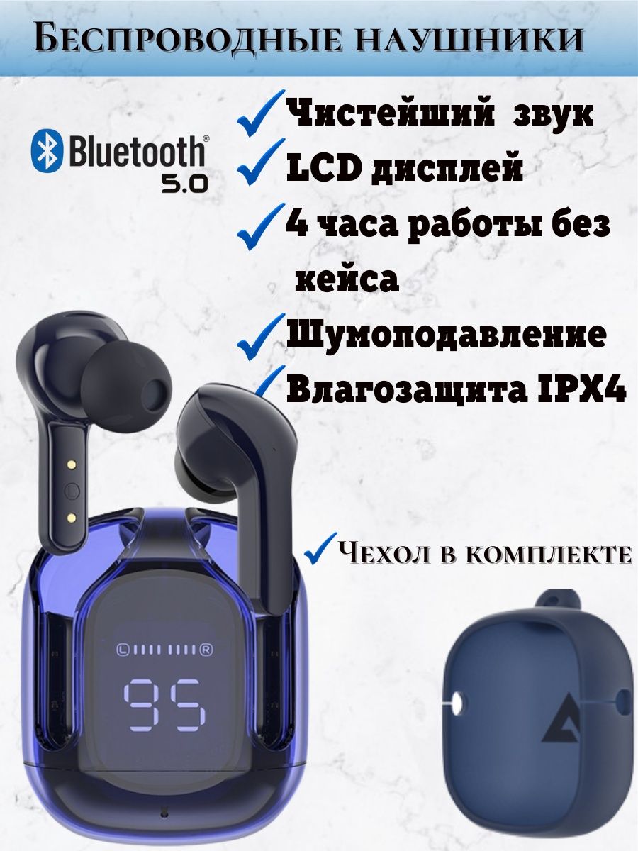 нет звука в bluetooth наушниках gta 5 фото 39