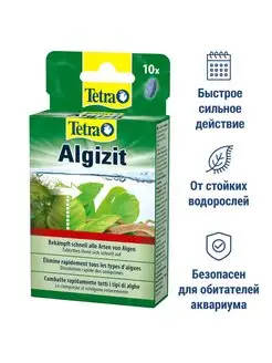 Algizit против водорослей быстрого действия 10 таб