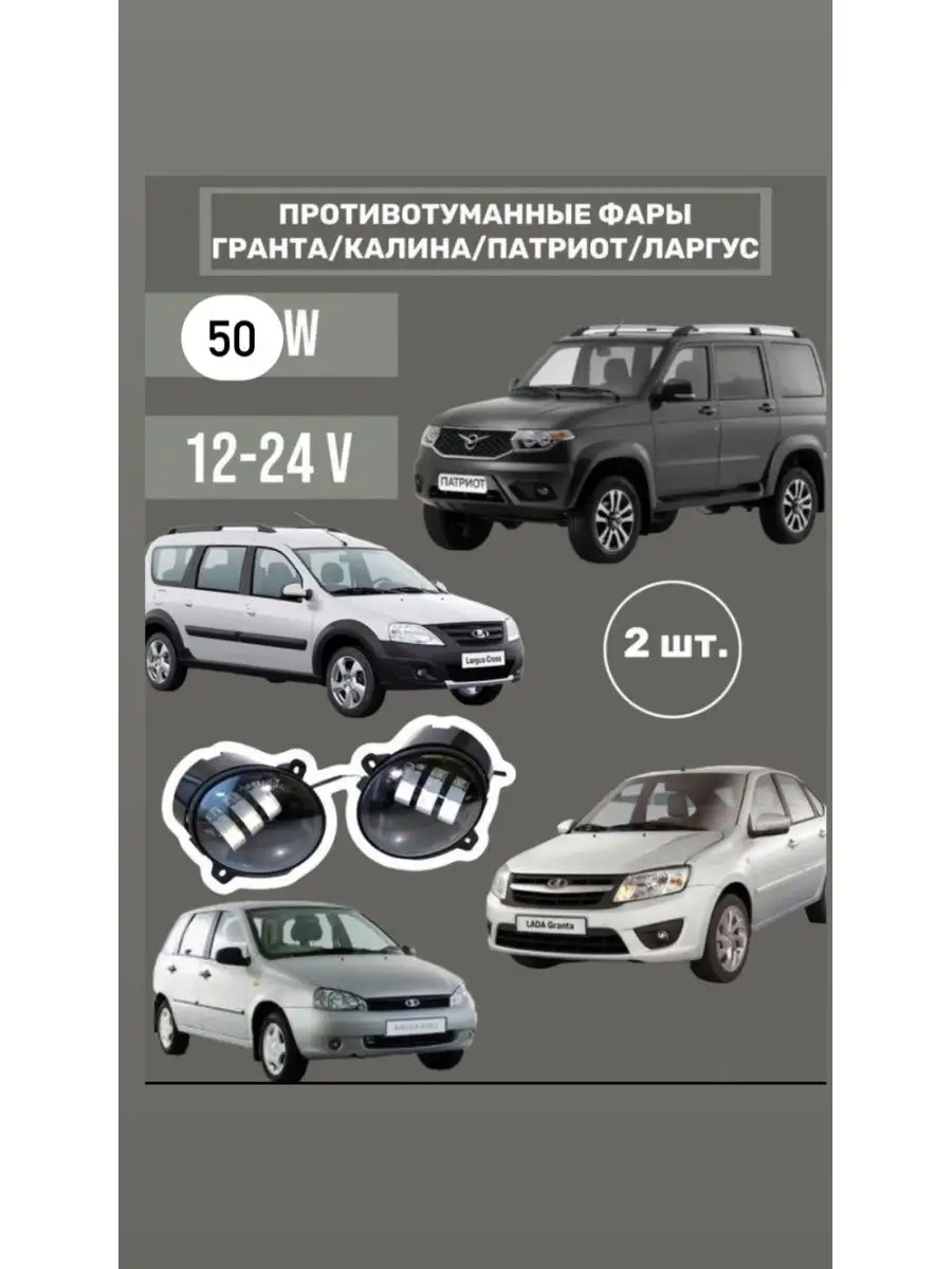 Регулировка света фар на автомобиле Лада Калина / Lada Kalina (ВАЗ 1118)