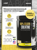 Микронизированный креатин моногидрат 100% Golden Creatine бренд MAXLER продавец Продавец № 898026