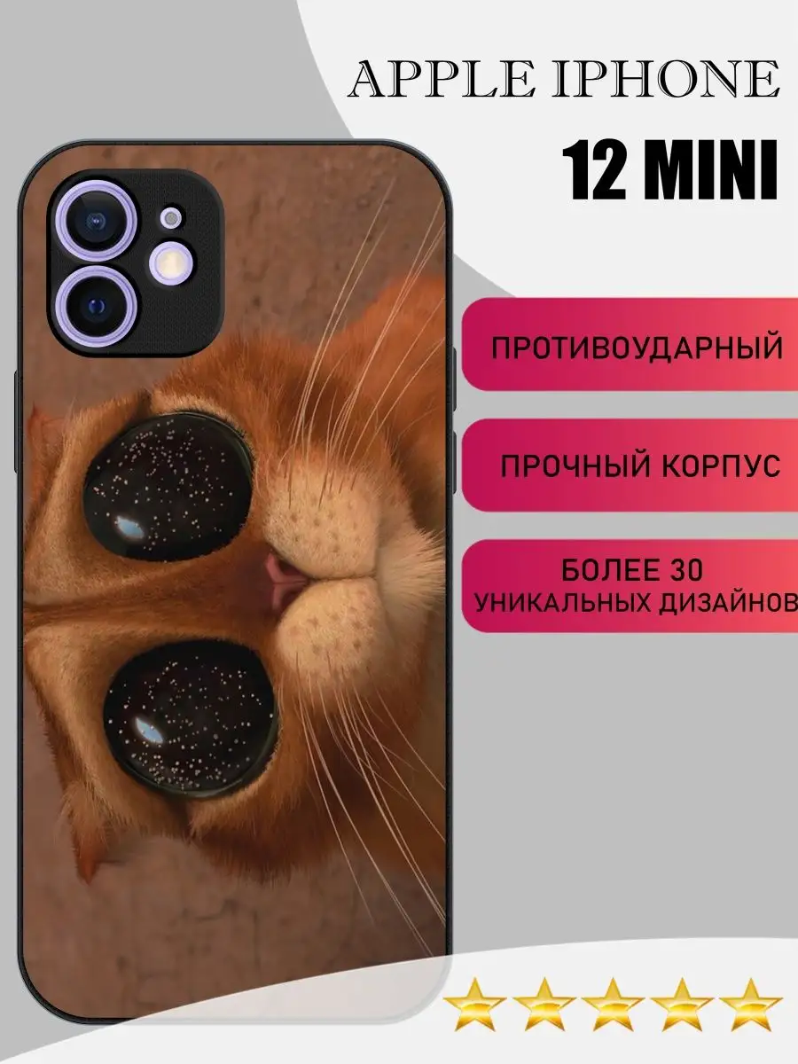 Силиконовый чехол на iphone 12 mini PandaCase 94134199 купить за 359 ₽ в  интернет-магазине Wildberries