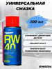 Универсальная проникающая смазка жидкий ключ WD-40 бренд Runway продавец Продавец № 811721