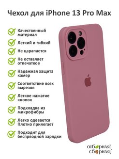 Мегафон 14 pro max