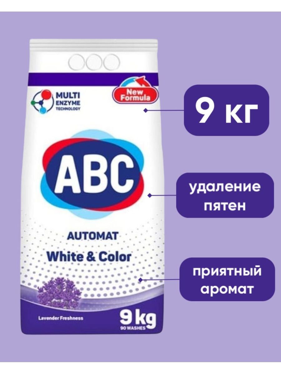 Абц