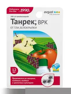 Средство от тли в саду и белокрылки Танрек ВРК, 12 мл