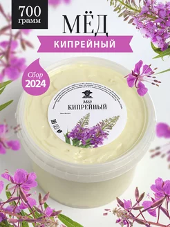 Кипрейный мед густой 700 г