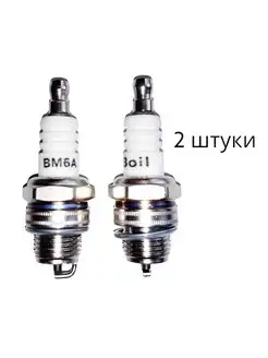 Свеча зажигания BM6A Boil Spark Plug