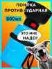 Поилка для собак дорожная, уличная бутылка бренд MD My day продавец Продавец № 839604