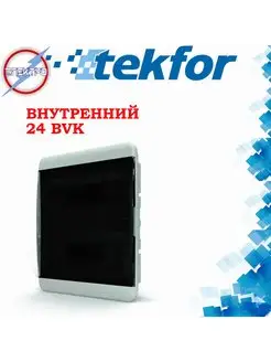 Корпус ЩРВ-П-24 IP41 черная прозрачная дверь IEK