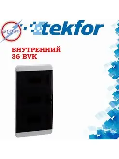 Корпус пластиковый ЩРВ-П-36 IP41 черная прозрачная дверь IEK