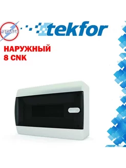 Корпус пластиковый ЩРН-П-8 IP41 черная прозрачная дверь IEK