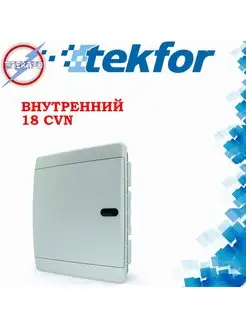 Корпус пластиковый ЩРВ-П-18 IP41 белая дверь IEK