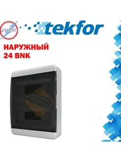 Корпус ЩРН-П-24 IP41 черная прозрачная дверь IEK