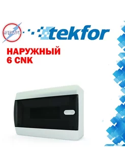 Корпус пластиковый ЩРН-П-6 IP41 черная прозрачная дверь IEK