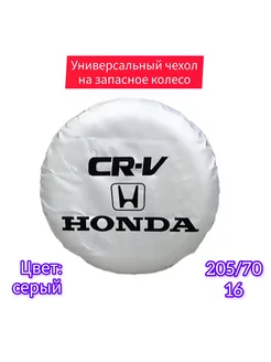 Чехол запасного колеса HONDA CR-V хонда црв