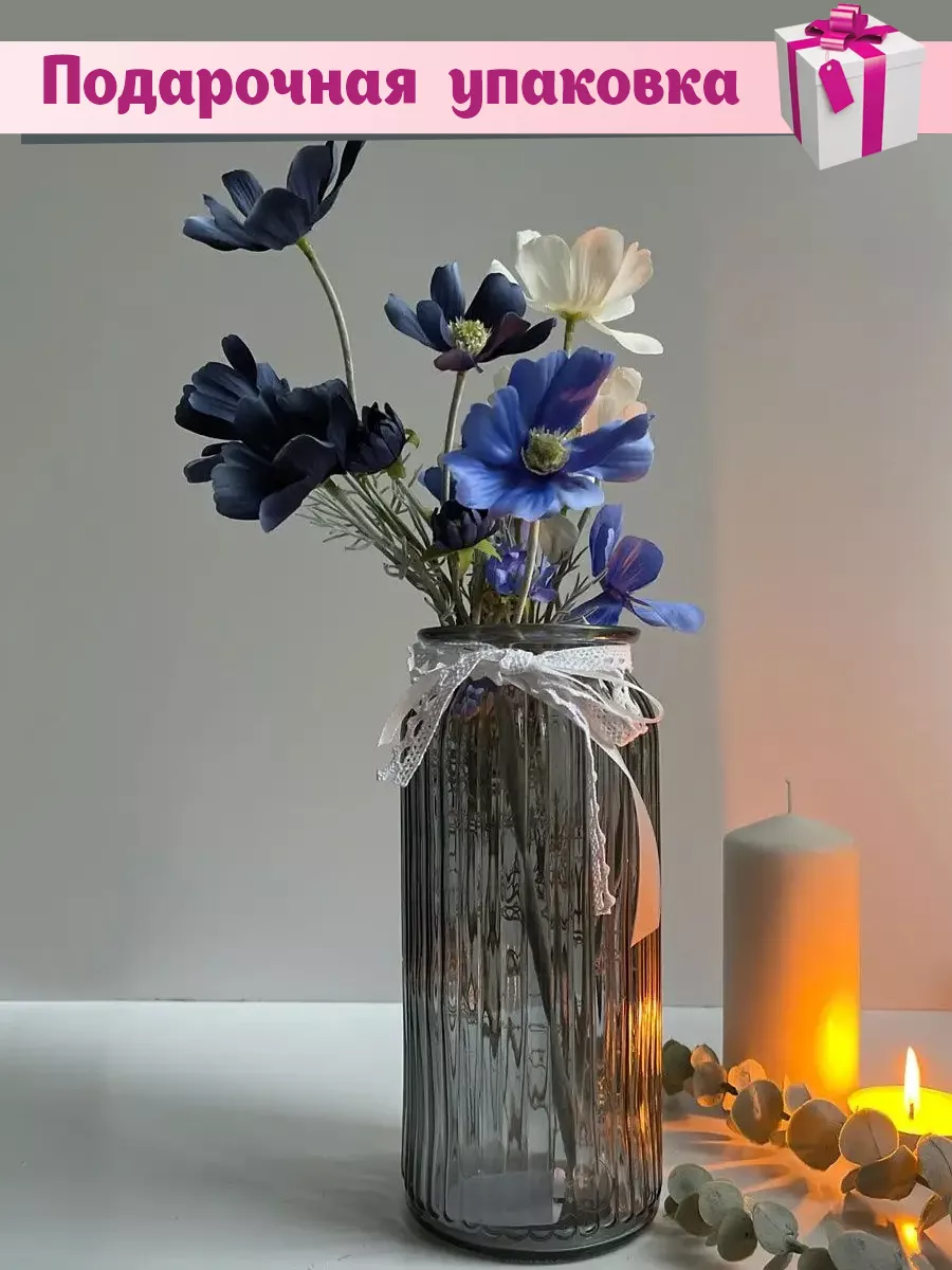Красивая ваза с цветами