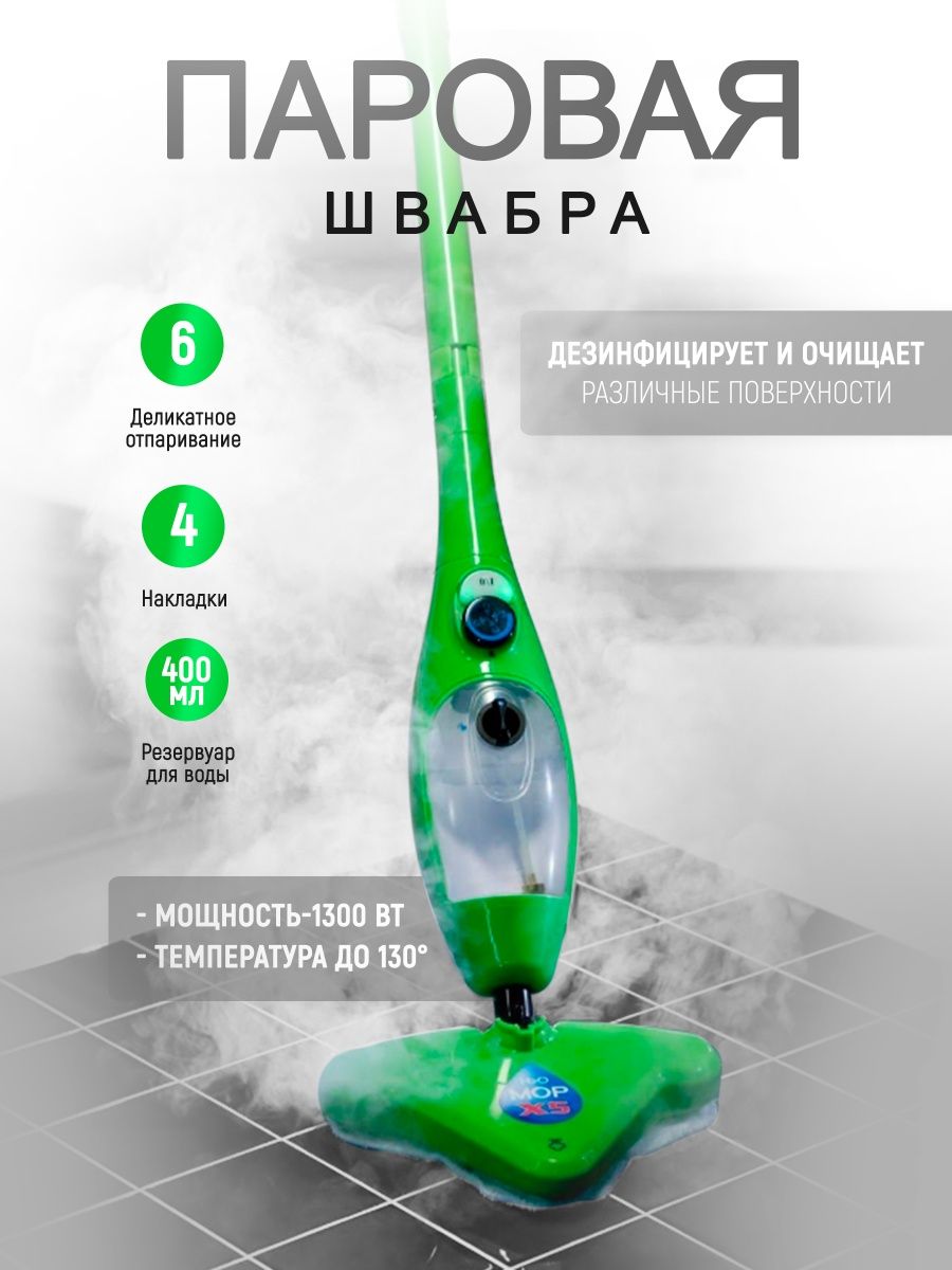 паровая швабра shark steam pocket mop отзывы фото 75