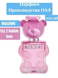 TOY 2 BUBBLE GUM