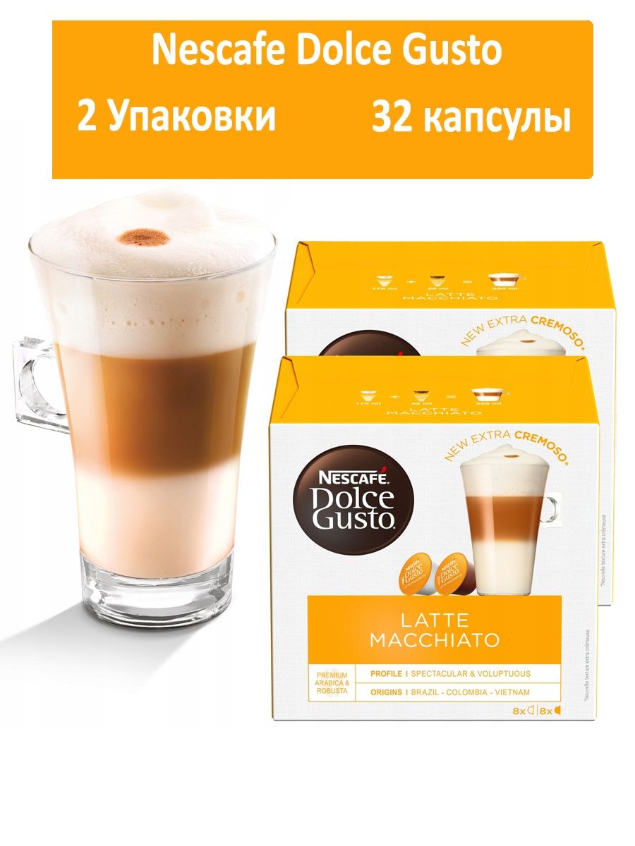 Nescafe dolce gusto latte macchiato. Капсулы Дольче густо латте макиато. Кофе в капсулах латте макиато Dolce. Латте макиато Нескафе капсулы. Nescafe Dolce gusto - Latte Macchiato Vanilla 8x8.